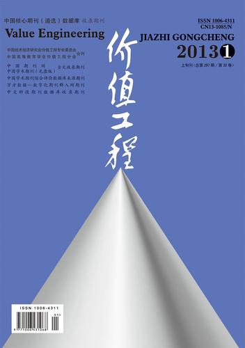 辽宁省其他电子设备制造行业企业排名统计报告